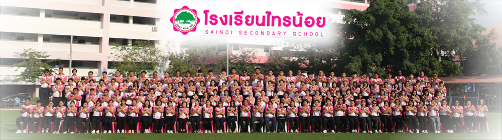 peid phakh reiyn thi 1 pi kar suksa 2568.png